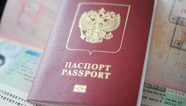 Загран Паспорт