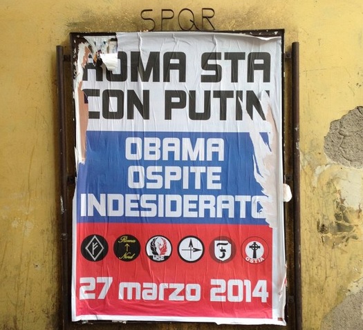 Рим встречает президента США плакатами "Обама - нежеланный гость"