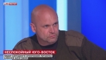 Лидер ополчения Луганска приехал в Москву за поддержкой властей