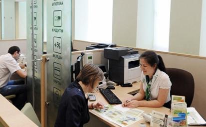 Сбербанк снизил ставки и первый взнос по ипотеке